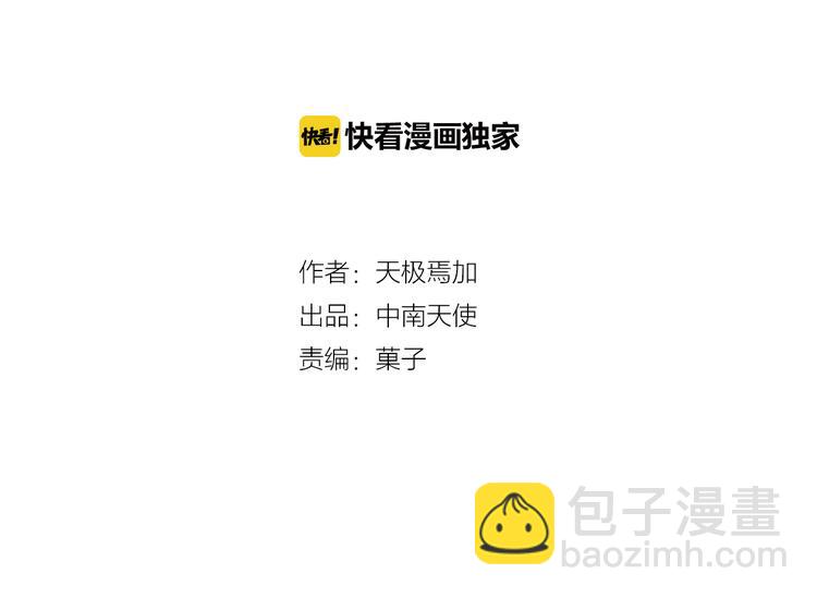 第49话 一起的回忆1