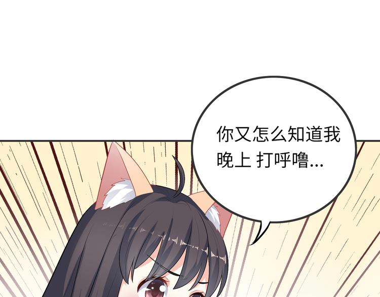 第49话 一起的回忆10
