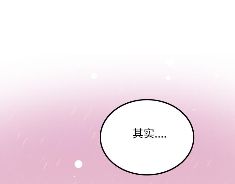 第49话 一起的回忆107
