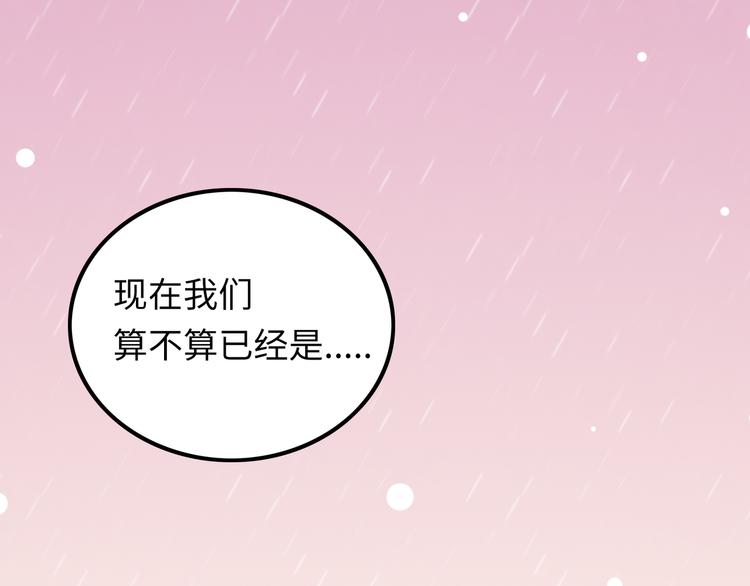 第49话 一起的回忆108