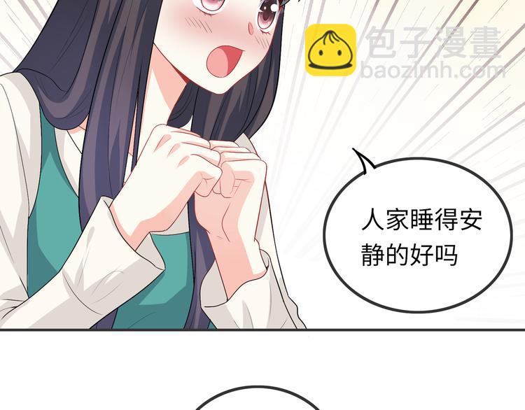 第49话 一起的回忆11