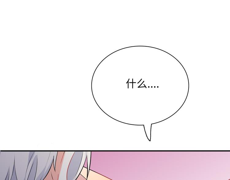 第49话 一起的回忆112