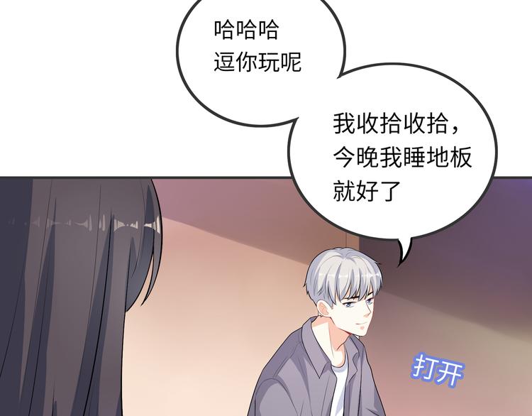 第49话 一起的回忆12