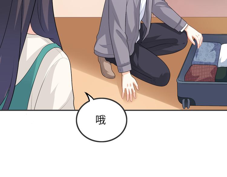 第49话 一起的回忆13