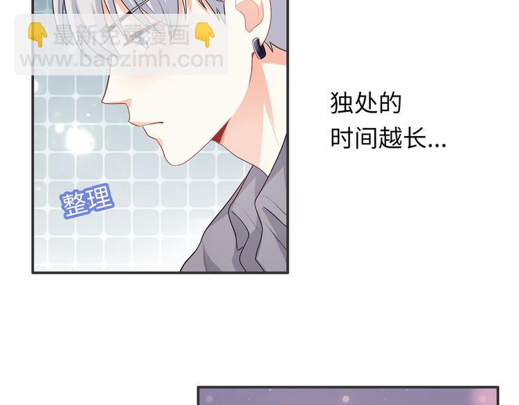 第49话 一起的回忆18