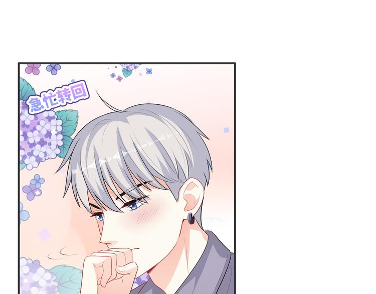 第49话 一起的回忆26