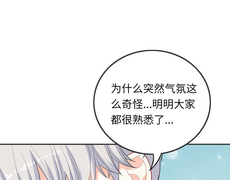 第49话 一起的回忆29