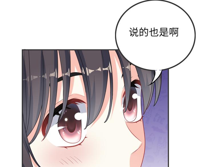 第49话 一起的回忆31