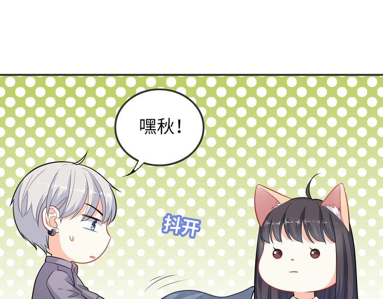 第49话 一起的回忆33