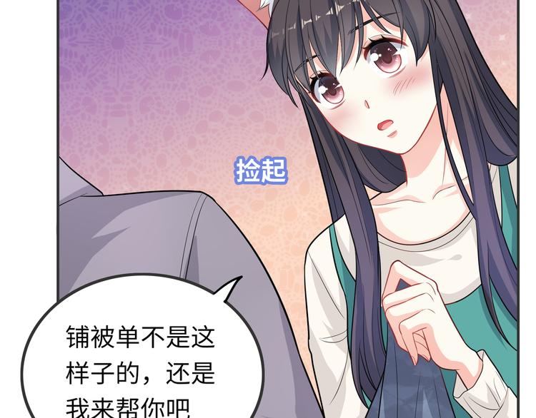 第49话 一起的回忆37
