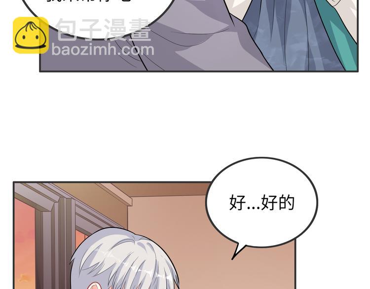 第49话 一起的回忆38