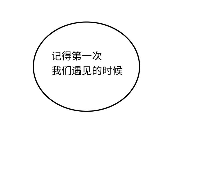 第49话 一起的回忆43