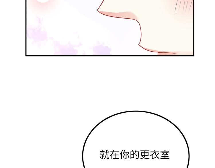 第49话 一起的回忆45