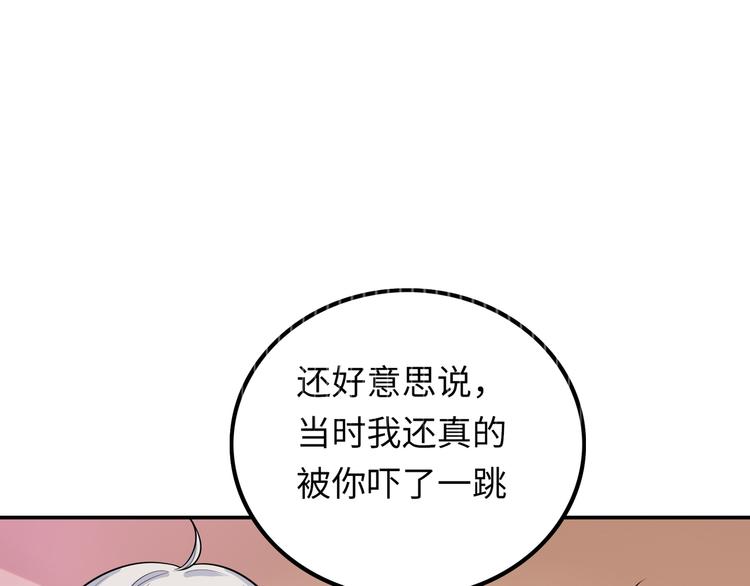 第49话 一起的回忆54