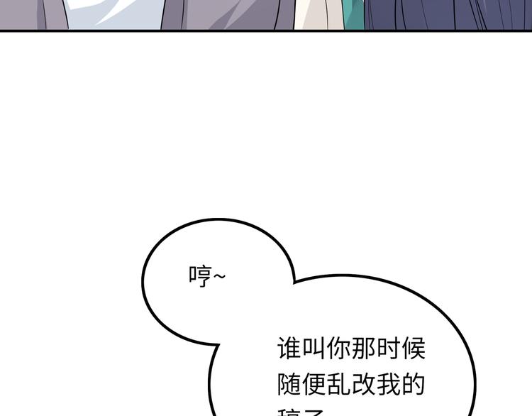 第49话 一起的回忆56