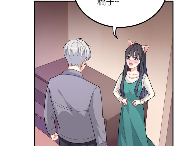第49话 一起的回忆57