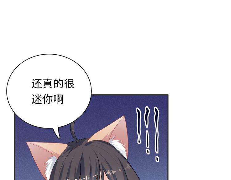 第49话 一起的回忆6