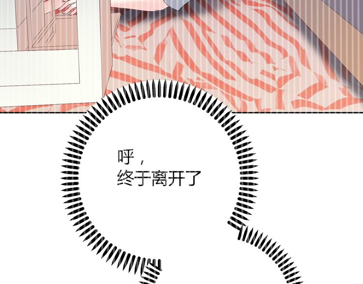第49话 一起的回忆62