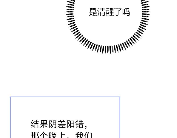 第49话 一起的回忆63