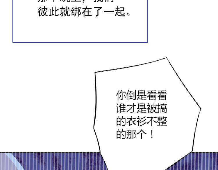 第49话 一起的回忆64