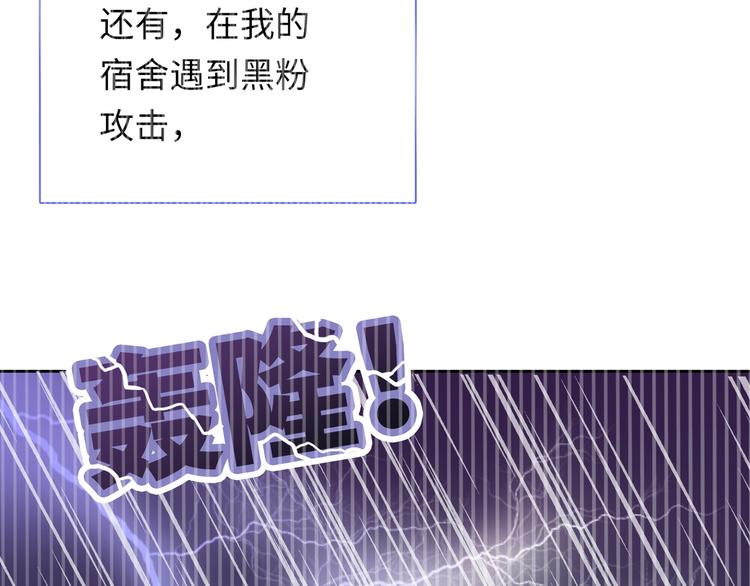 第49话 一起的回忆67