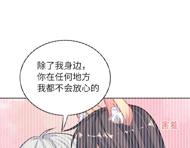 第49话 一起的回忆70
