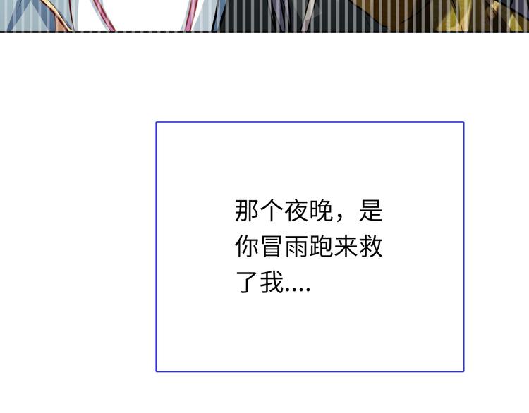 第49话 一起的回忆72