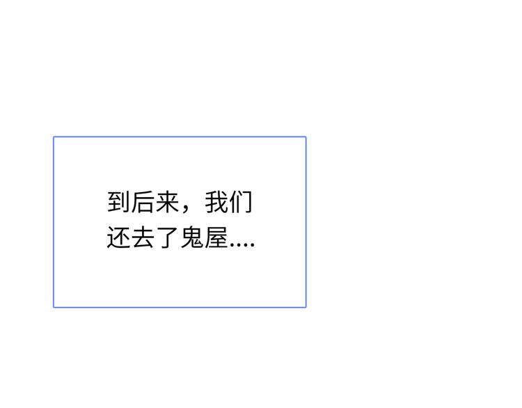 第49话 一起的回忆74