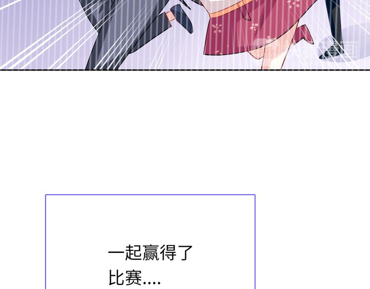 第49话 一起的回忆79