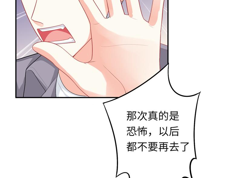 第49话 一起的回忆82