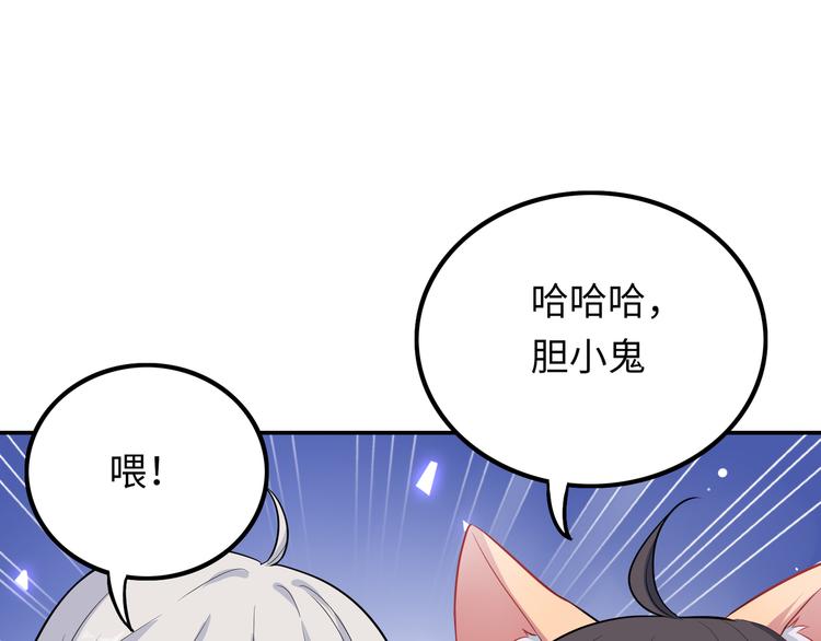 第49话 一起的回忆84