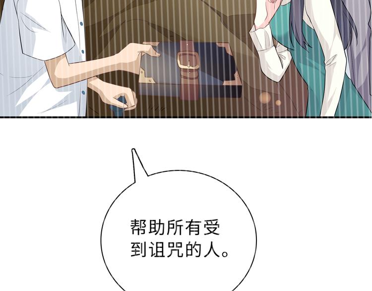 第49话 一起的回忆88