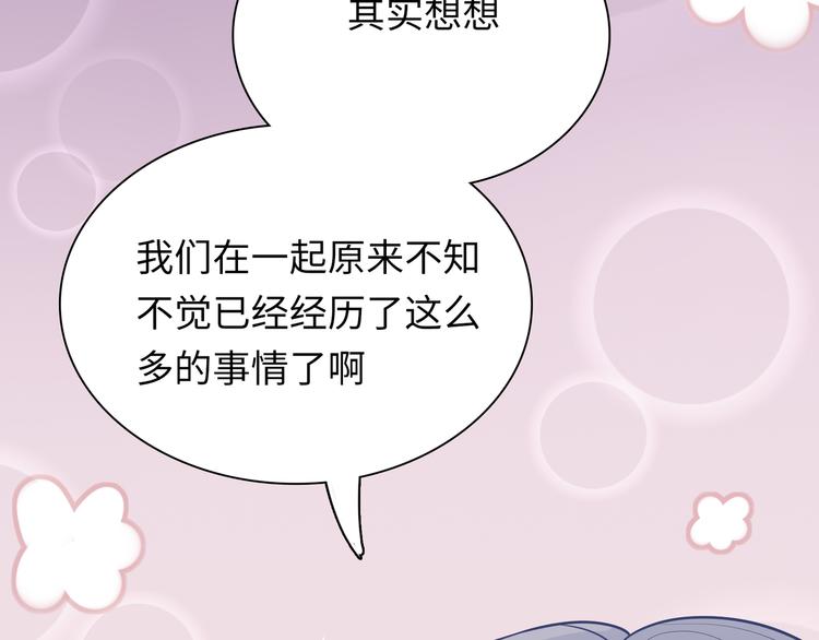 第49话 一起的回忆91