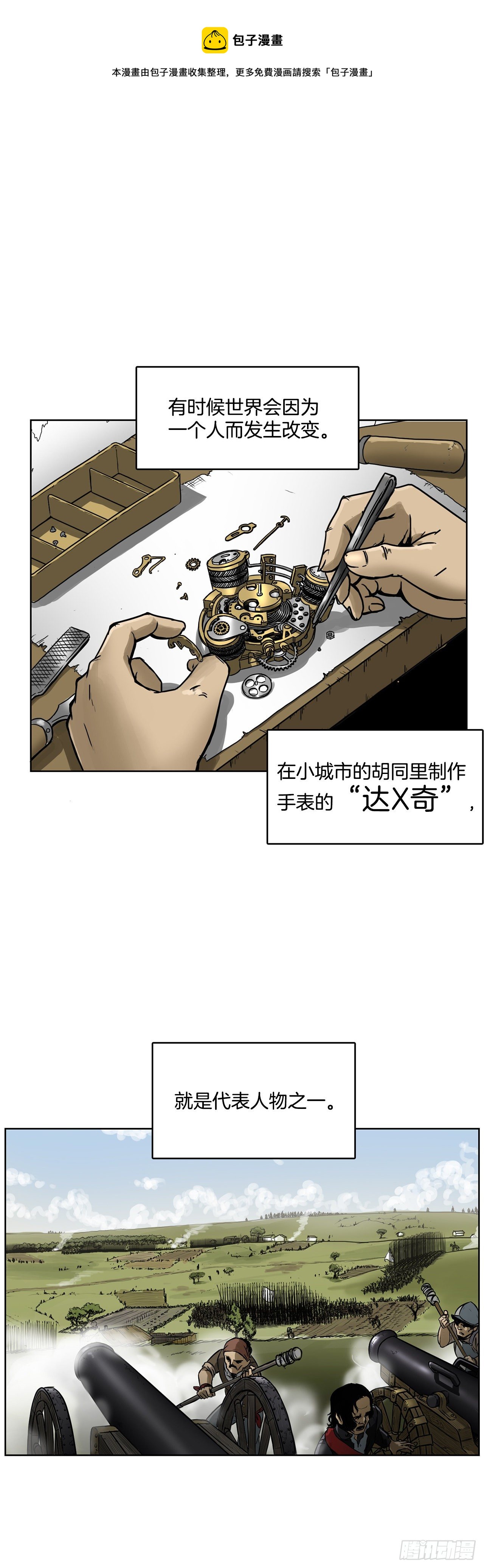 1.天才0