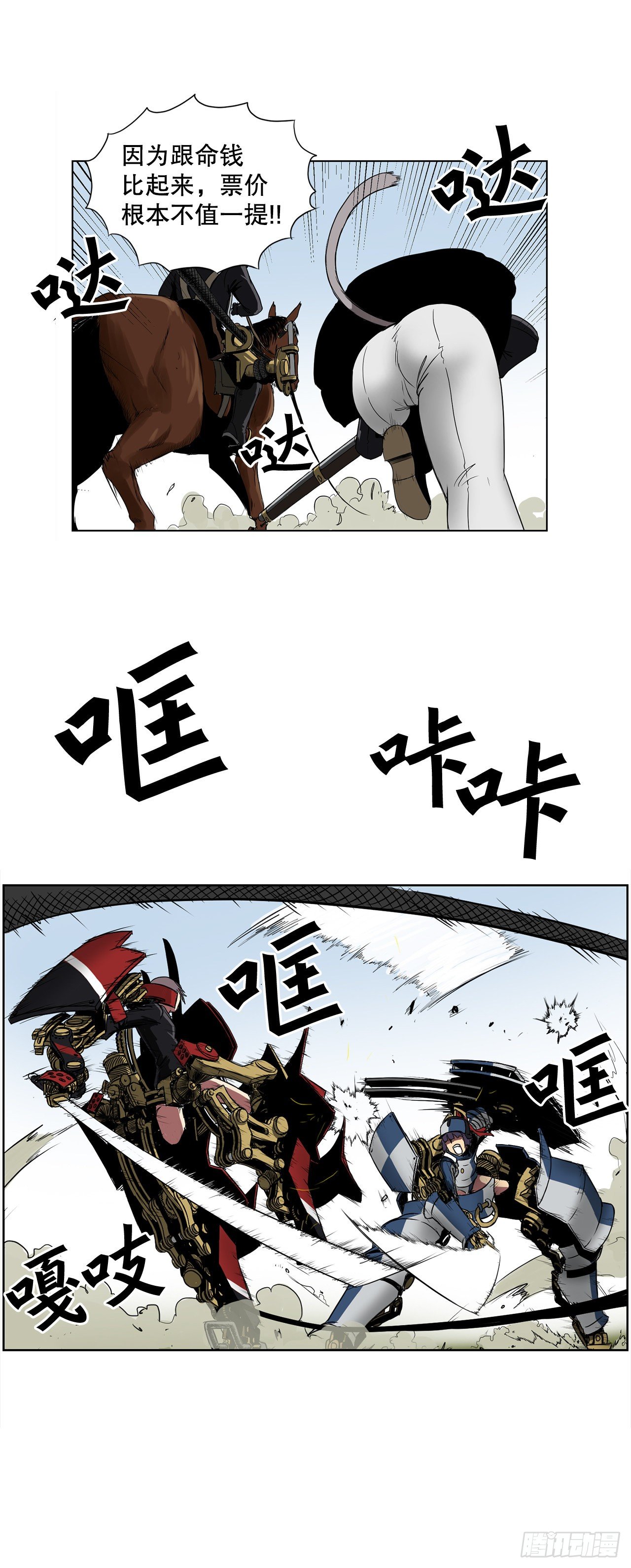 1.天才11