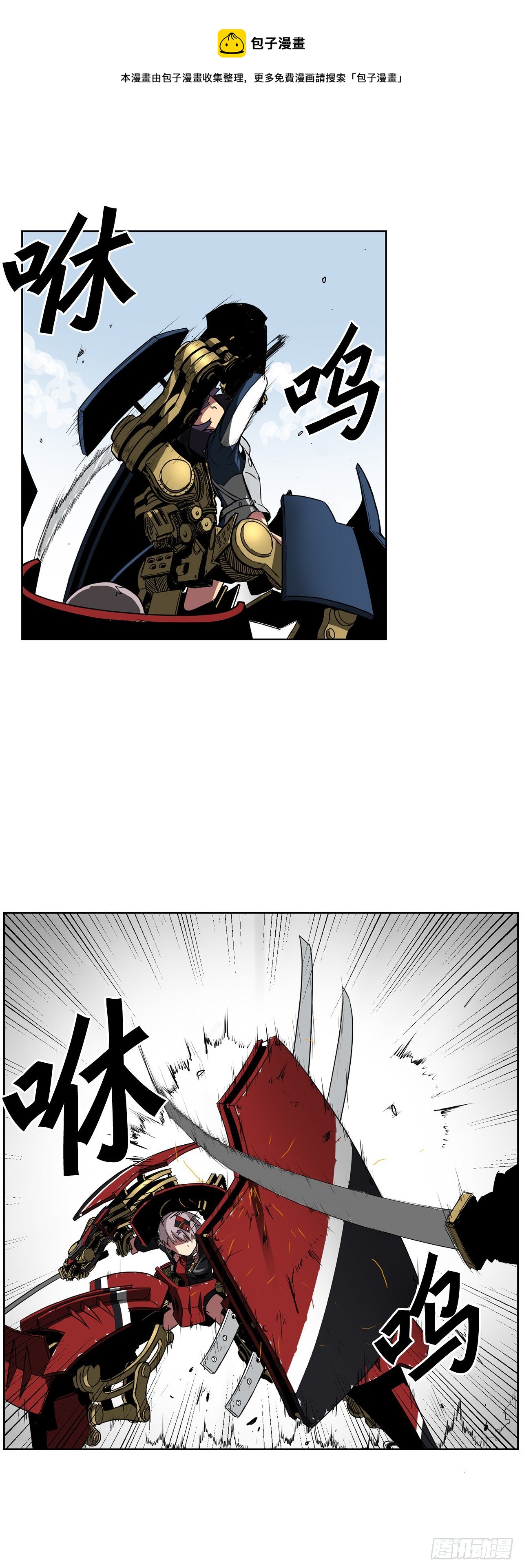 1.天才12