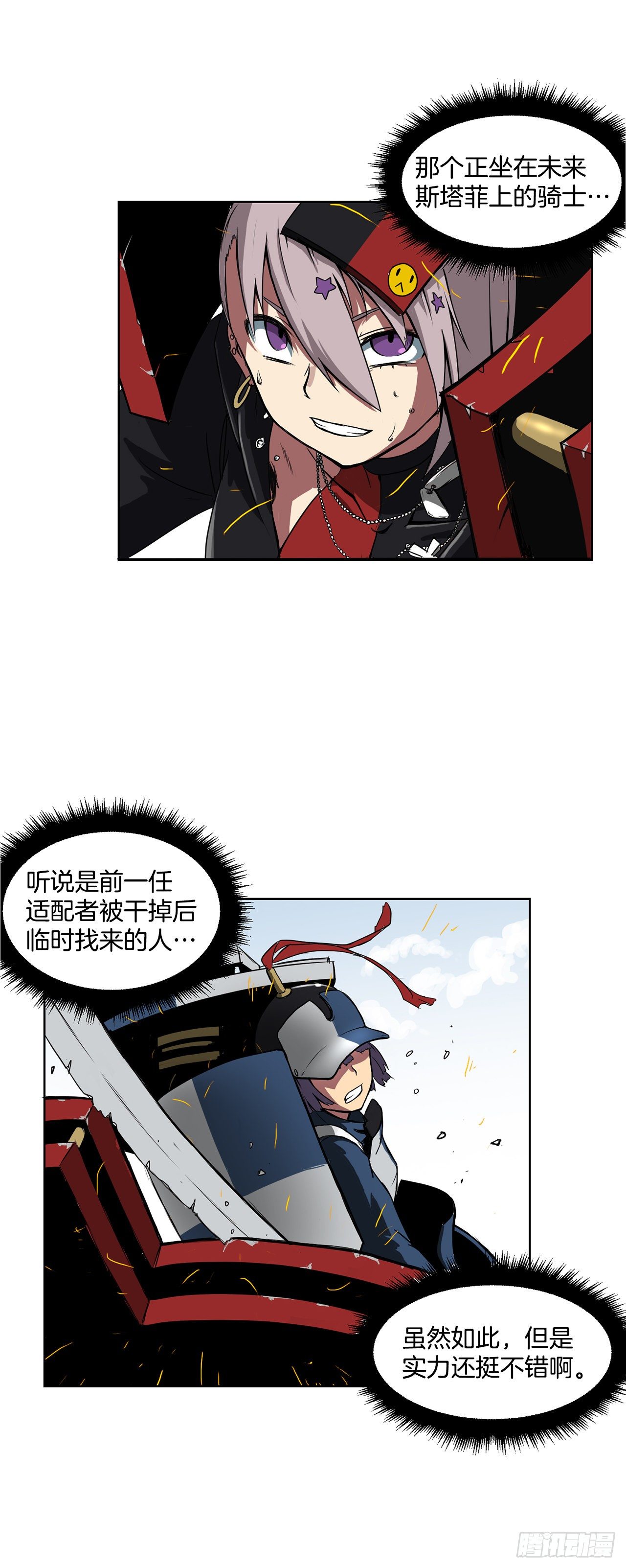 1.天才13
