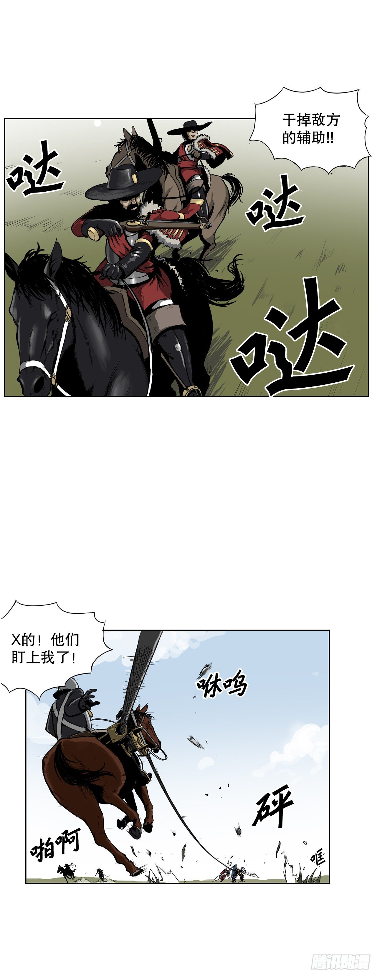 1.天才18