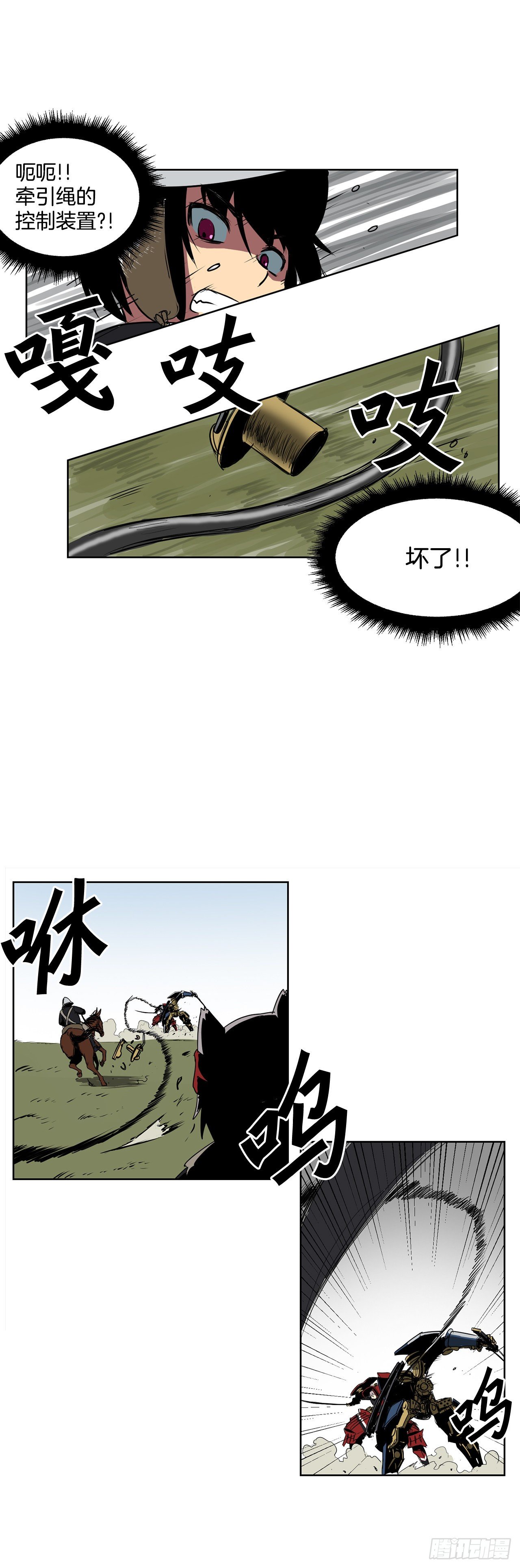 1.天才23