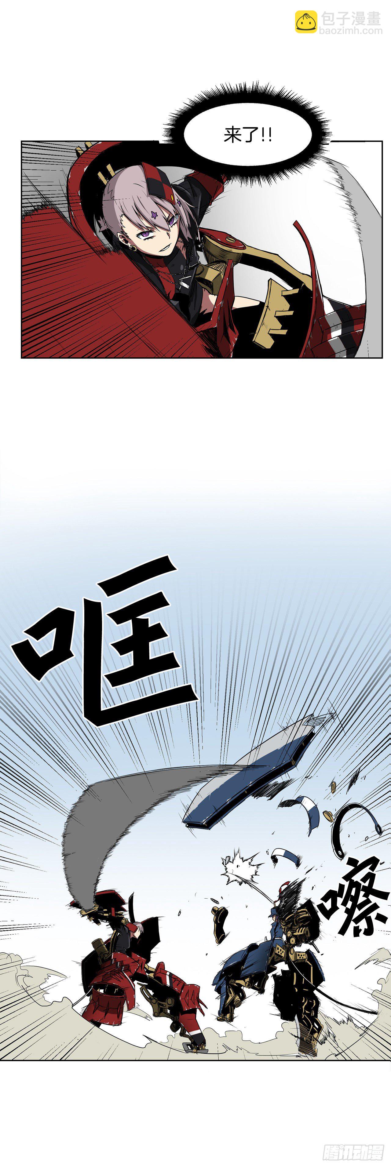 1.天才26