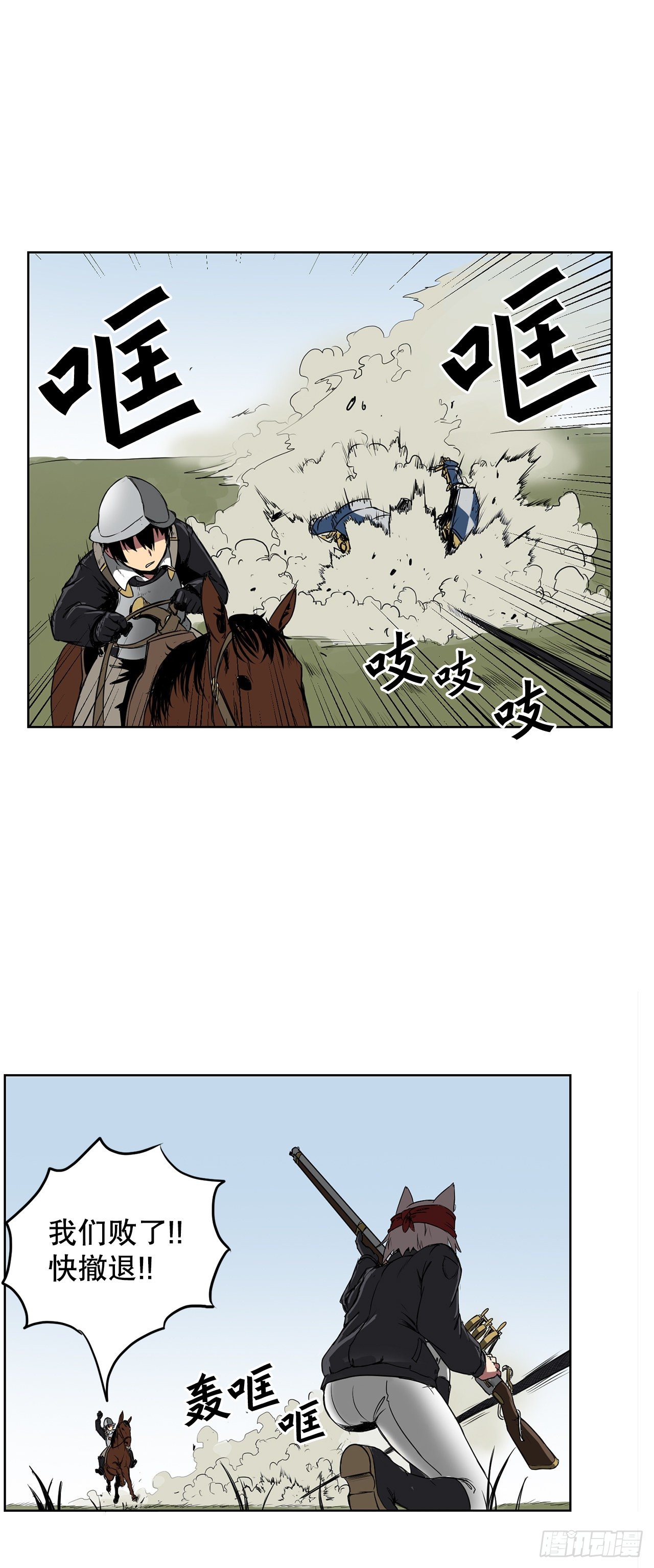 1.天才31