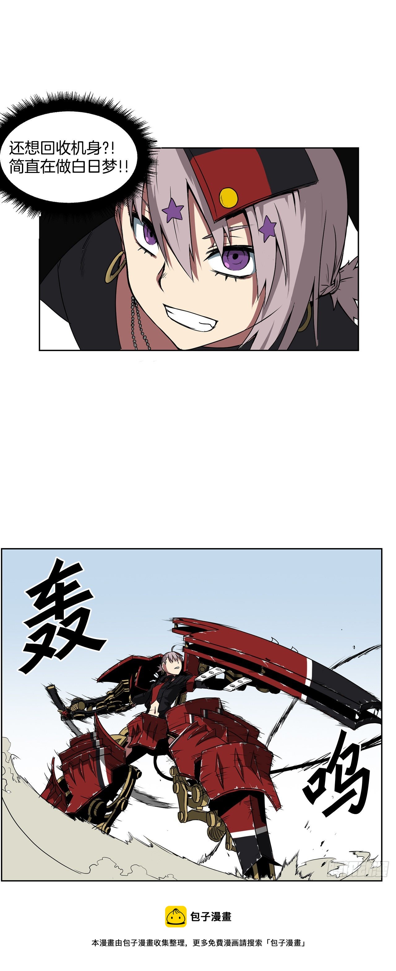 1.天才32