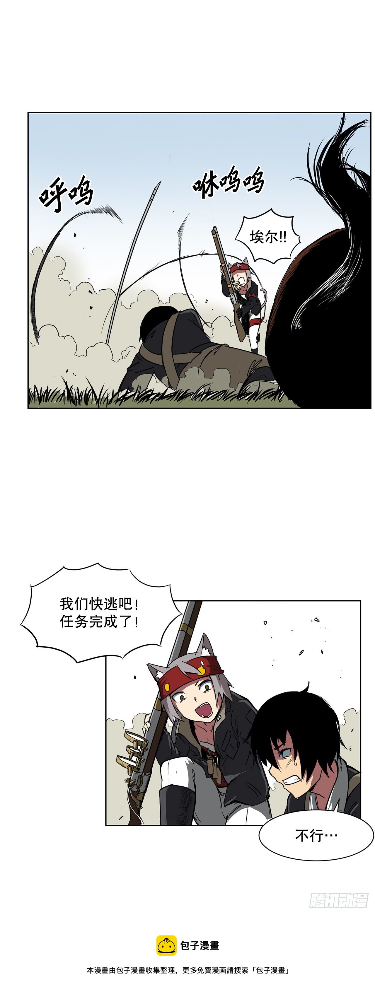 1.天才36