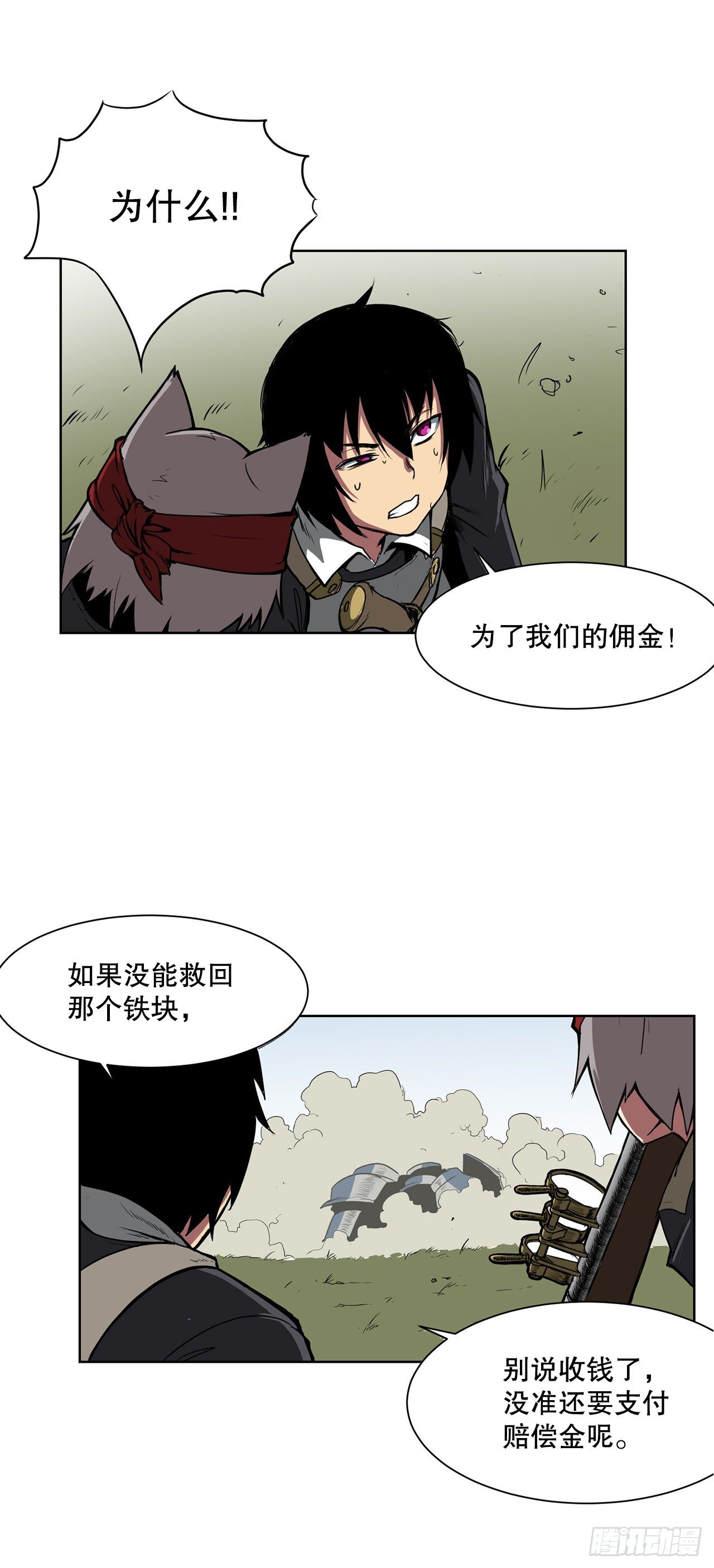 1.天才37