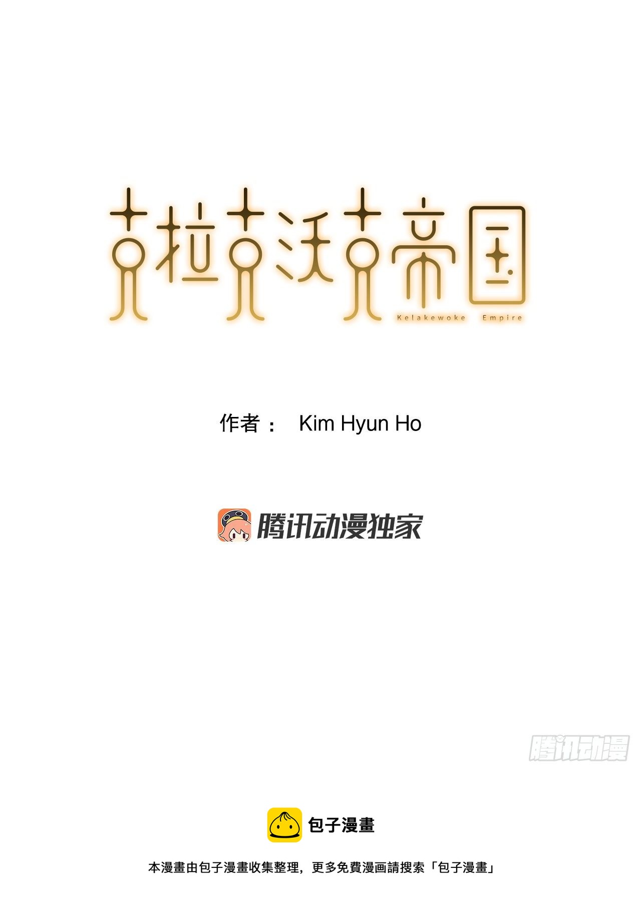 1.天才4