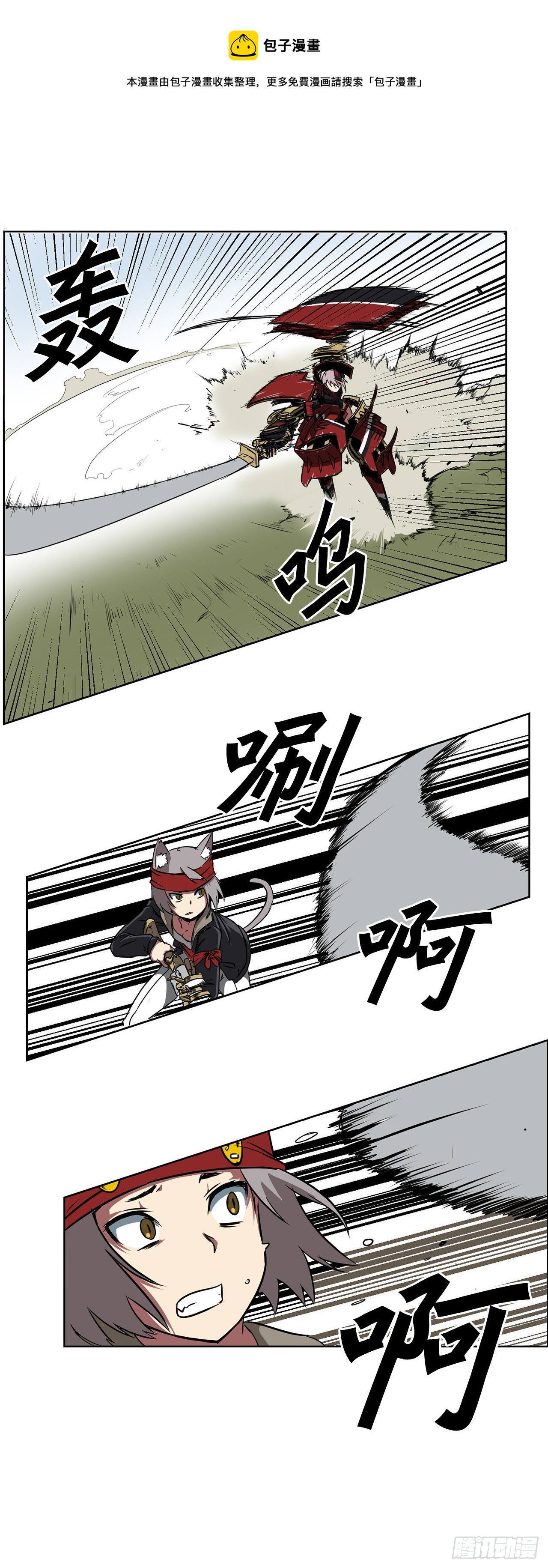 1.天才44