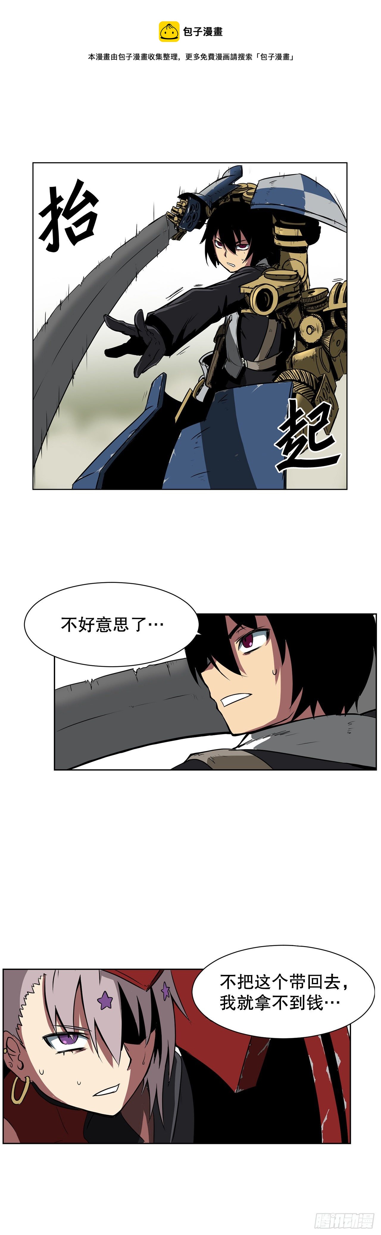 1.天才48