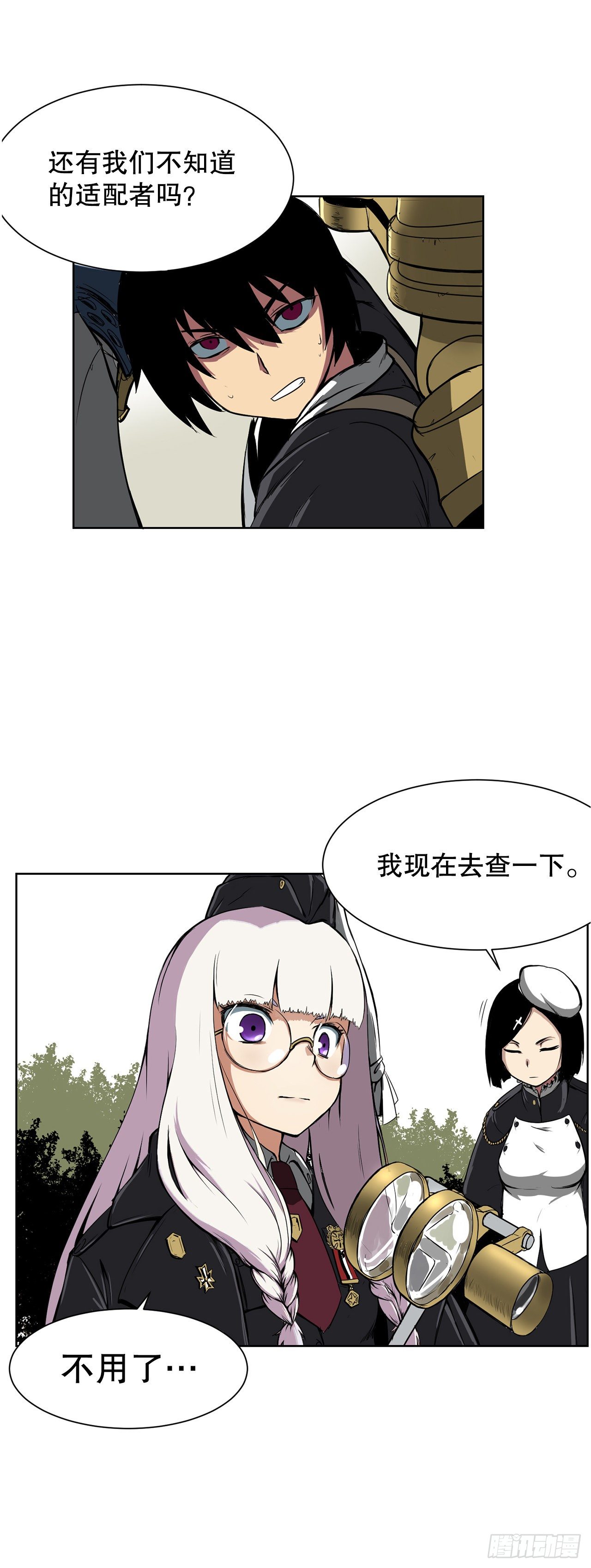 1.天才54