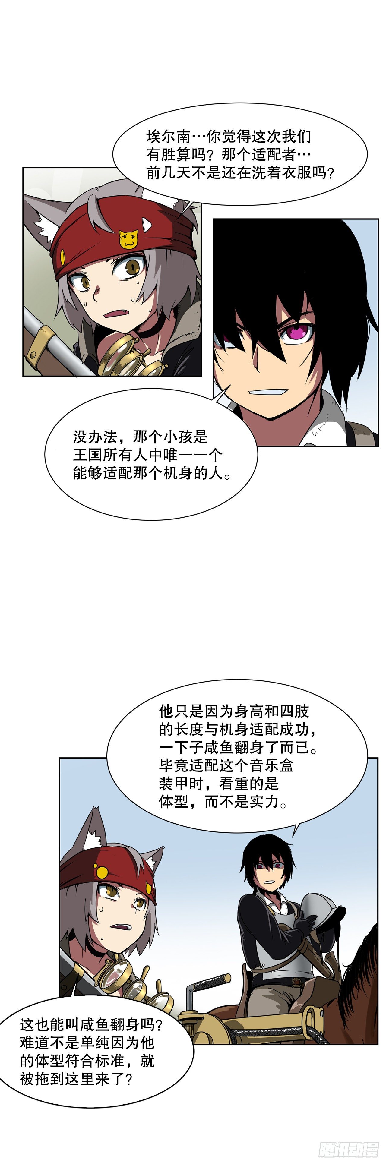 1.天才6
