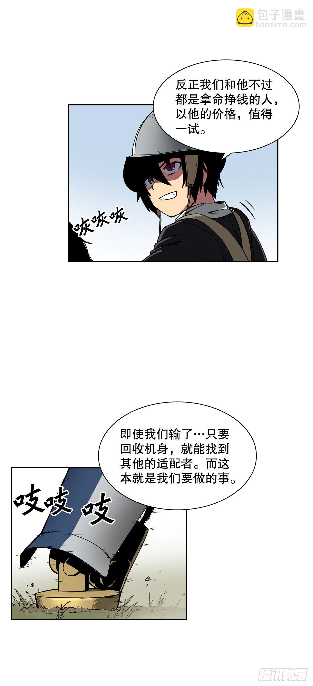 1.天才7